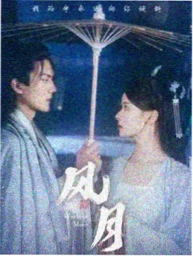 金昭玉醉资讯 收视夺冠